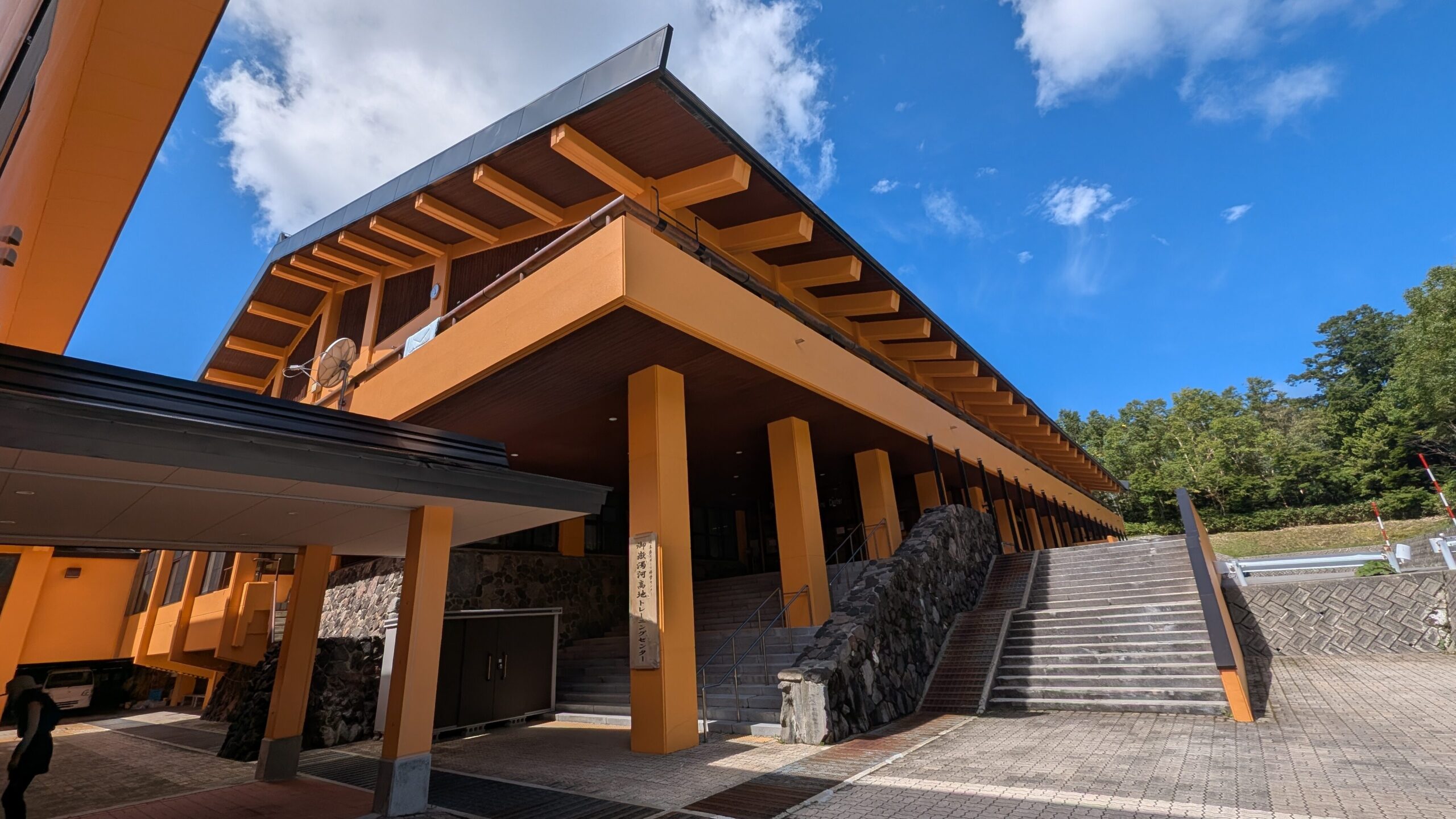 御嶽濁河高地トレーニングセンター本館の全景