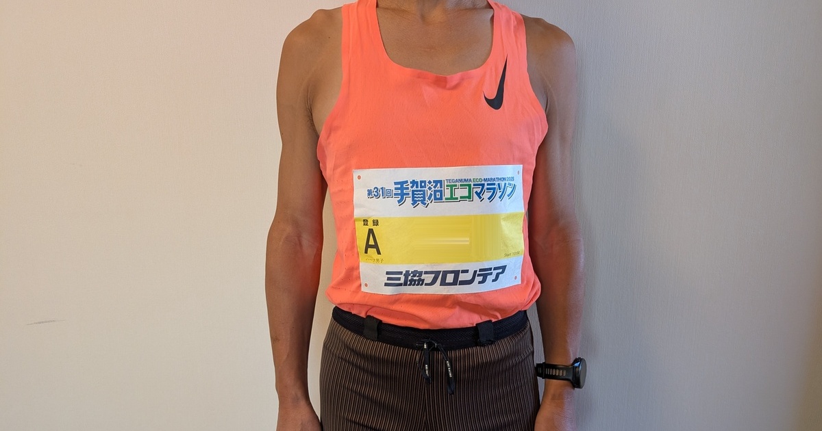 両面テープで面密着したゼッケンの完成形（正面）