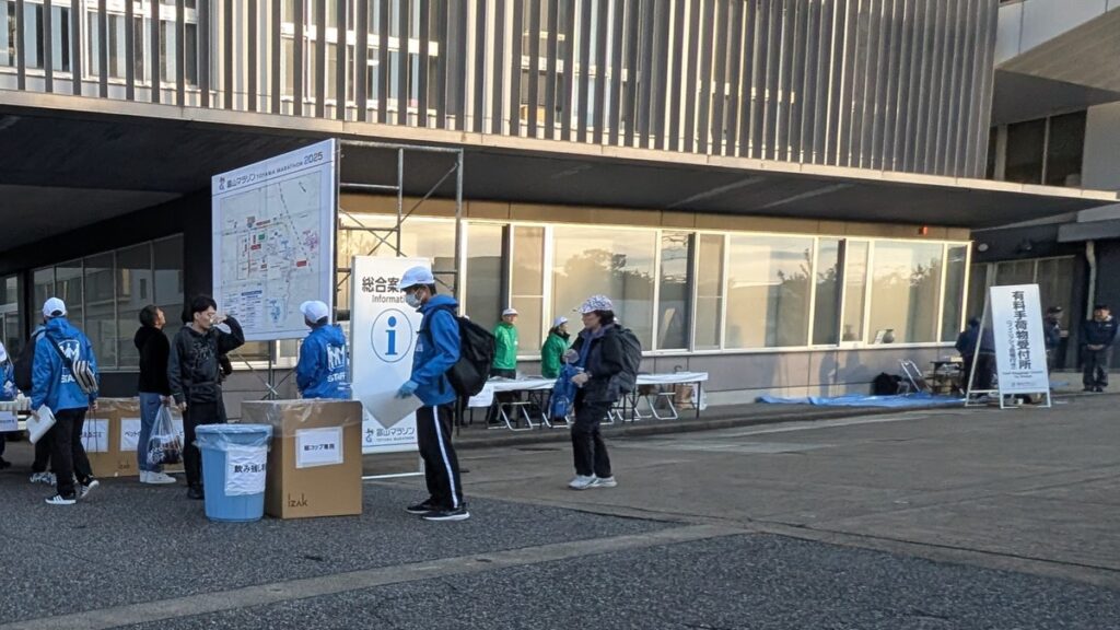 富山マラソン有料手荷物受付所