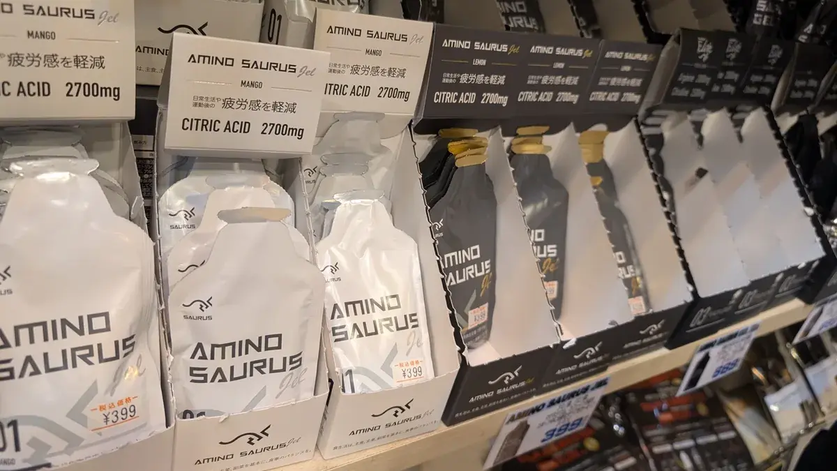 EXPOでアミノサウルスcaf75mg ジェル購入